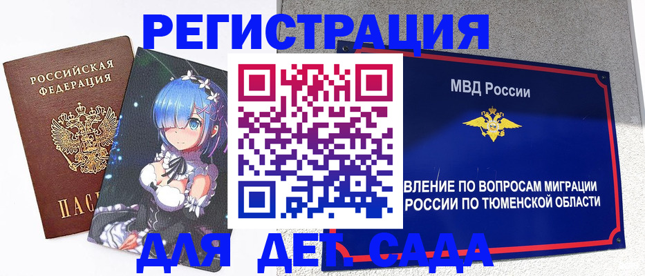 форма 3 в Биробиджане